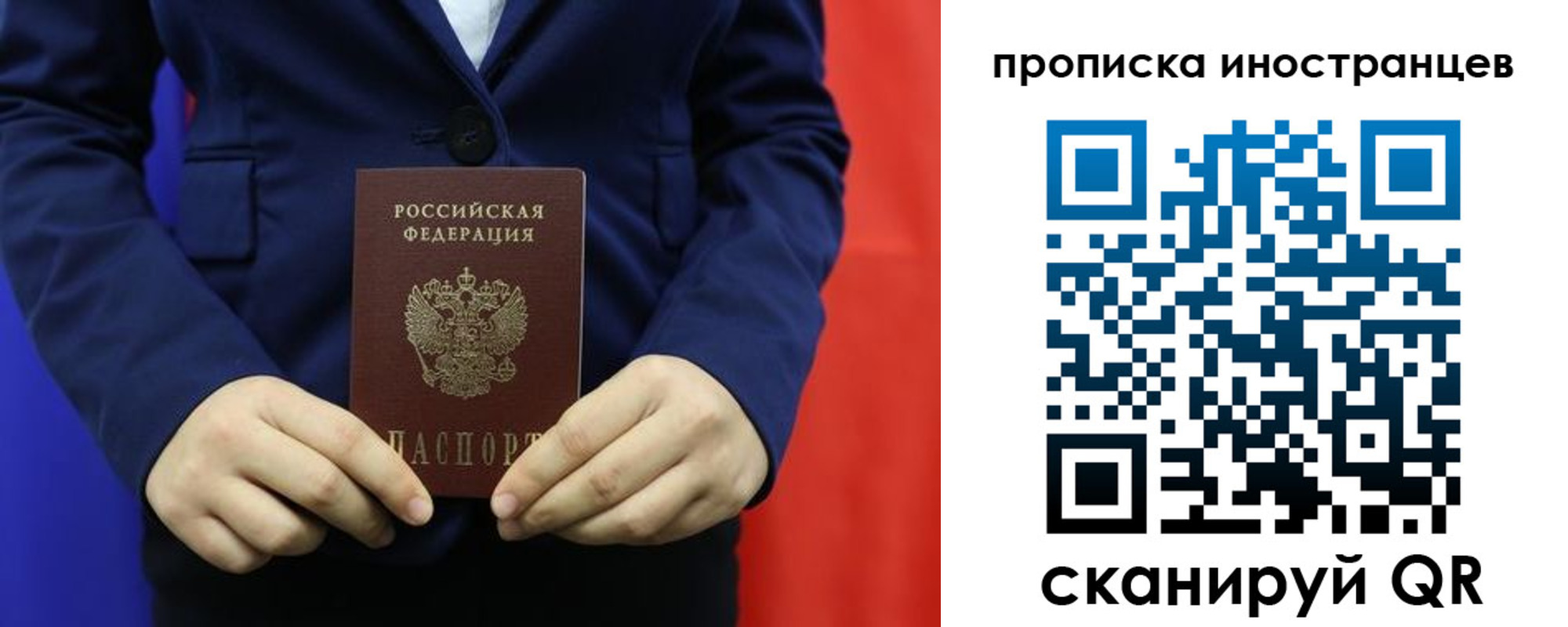 форма 3 в Кудрово